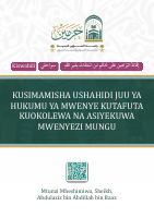 KUSIMAMISHA_USHAHIDI_JUU_YA_HUKUMU_YA_MWENYE_KUTAFUTA_KUOKOLEWA.pdf